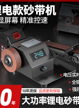 充电式电动磨刀神器多功能锂电池水磨砂带机砂轮机小型新型全自动