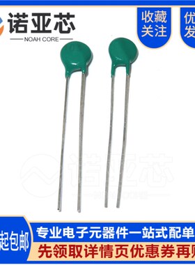 MF11-10K 103 脚距5mm小圆头 绿色/黑色 NTC热敏电阻负温 精度20%