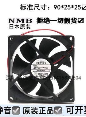 日本原装 3610VL-05W-B59 NMB 9025 24V 0.29A 9CM 轴流散热风扇