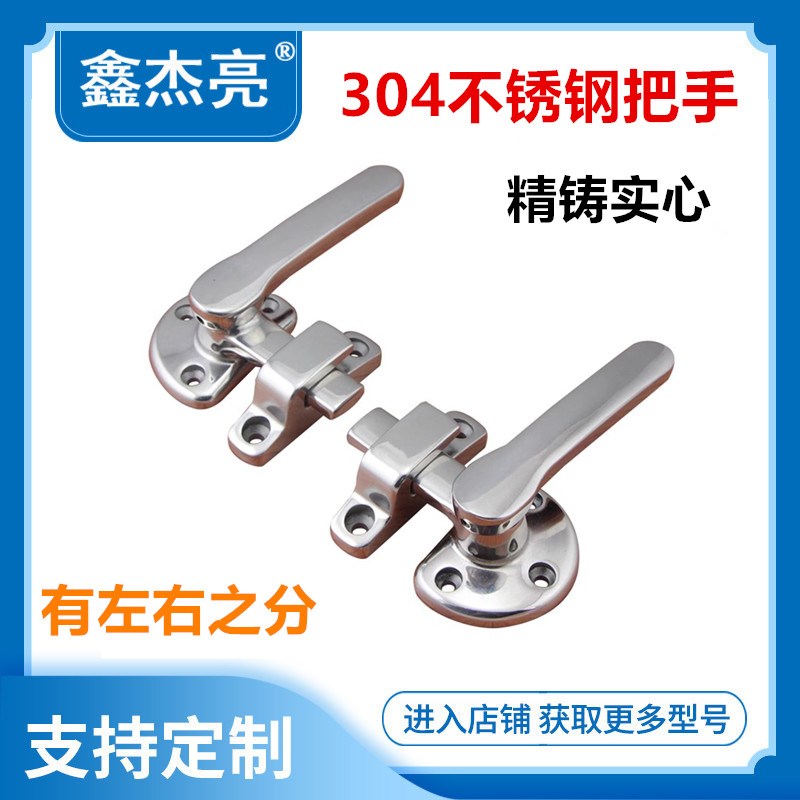 304不锈钢内外开密封把手 锁回旋式空调装置 密闭型手柄锁FA-624