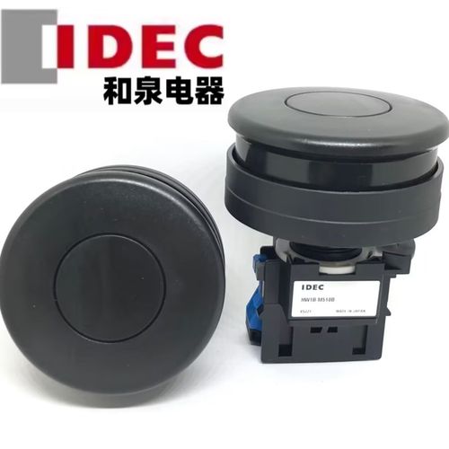 IDEC和泉HW1B-M510B HW1B-M511B M511G M510G复位蘑菇头按钮黑色