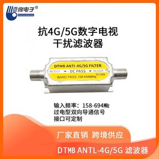 DTMB香港地波放大器鱼骨八木天线5G滤波放大器高清电视低通陷波器