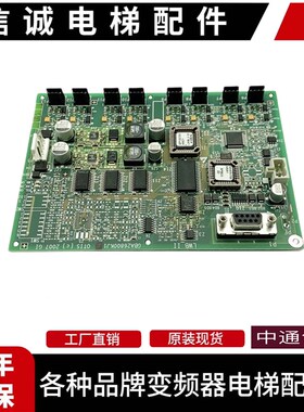 电梯称重板GBA26800KJ1适用奥的斯电梯LWB-II称重GAA610AAR1原装