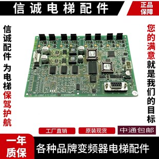 II称重GAA610AAR1原装 电梯称重板GBA26800KJ1适用奥 斯电梯LWB