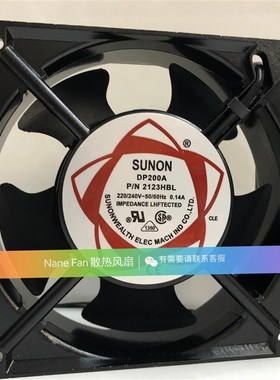 DP200A P/N2123HSL/HBL 220V工业机柜散热风扇12038交流风机12CM