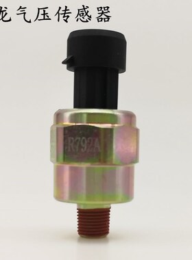 适用于东风天龙天锦大力神刹车总泵空气压力传感器气压表感应塞