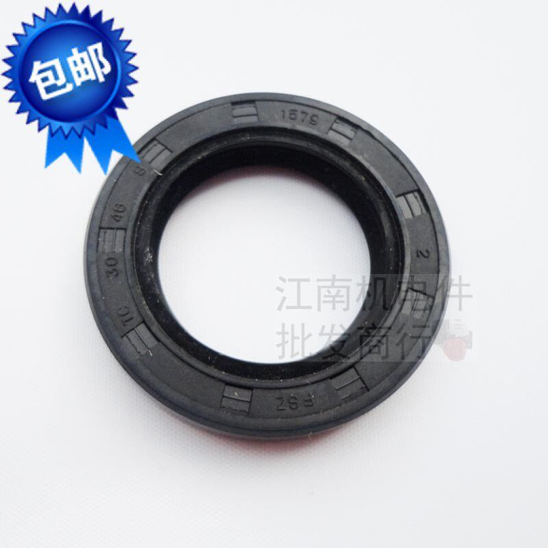 汽油发电机配件GX270 GX240曲轴油封 173F177F汽油切割机曲轴油封
