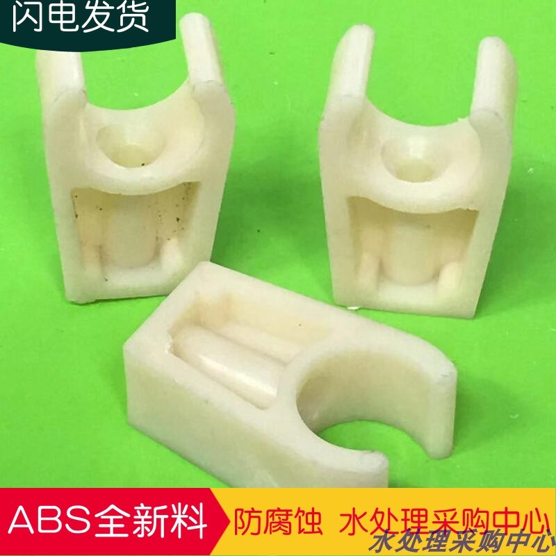 高品质ABS U型淡黄色ABS塑料管卡 工程塑料管卡 管夹管托支架