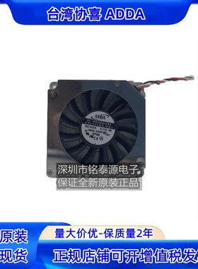原装ADDA 5010 5V 0.17A  5CM USB离心鼓风机风扇AB0505MB-RB3