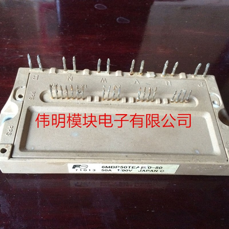 6MBP50TEA120-50 6MBP75TEA120-50 7MBP75TEA120-50 7MBP50TEA120