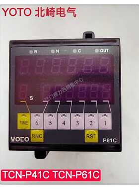 正品YOTO北崎预置式TCN-P61C/P41C智能双排数显4位6位电子计数器
