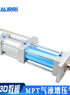 气液增压缸MPT63/80/100/125x50/100/150/200-20-1/3/5/10/15T