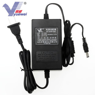 50W电源MSS 粤威YW 1200A4L扫描仪 1530变压器移动音箱SL08