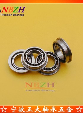 MF74开式 法兰杯士轴承 MF74K F674 FL74ZZ 4*7*8.2*2*0.6