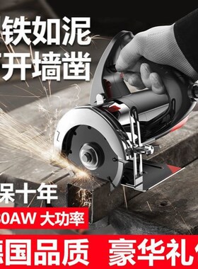手提锯开槽机瓷砖切割机小型木工石材专用切割神器云石机推刀电锯