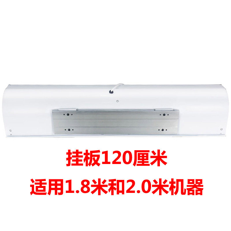 适用钻石牌风幕机通用款配件挂板商用风帘机安装背板挂件底板挂架图片