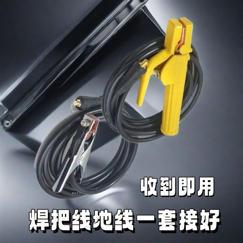 电焊机焊把线套装成套电焊线搭铁线接地线电缆线16 25 35平方
