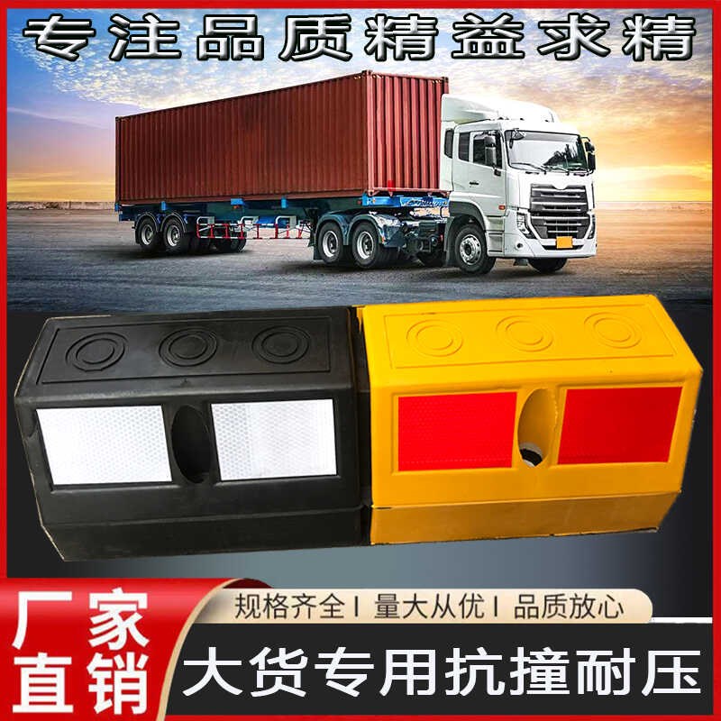 橡胶定位器橡塑防撞车轮挡车胶D型船舶缓冲块防撞条止退器挡车器