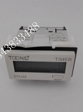 卓一新款ZYL03-1/5/6电子累时器/计时器自带电源无电压计时