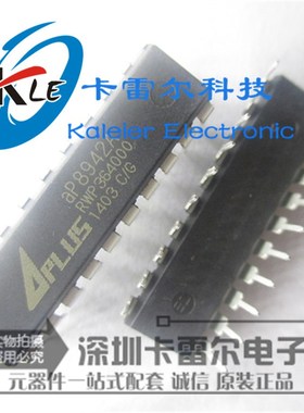 AP8942A AP8942 APLUS DIP20 语音芯片IC 全新原装正品 可直拍