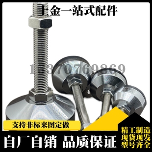 M20 M24 L150 D100 L200 L125 M16 L100 防震D80脚杯WAL01 L75