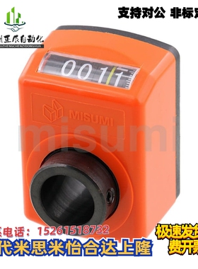 DPMR/DPTR/DPNL/DPNR2/3/4/5/6-CSE6/8/10/cse12替代位置显示器