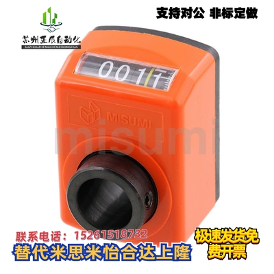 DPMR/DPTR/DPNL/DPNR2/3/4/5/6-CSE6/8/10/cse12替代位置显示器