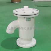 PP呼吸阀 FRPPH聚丙烯塑料盐酸储罐化工耐酸碱耐腐蚀呼吸阀DN50