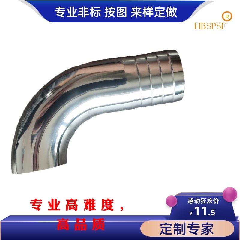 304/316L不锈钢90度焊接软管弯头卫生级卡箍皮管水嘴格林宝塔弯管