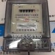 家用表 上海华夏电度表厂DDS633 电能表 40A单相电子式 出租屋