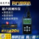 管壁测厚仪 德光DC 铝板 钢板 金属测厚仪直销 2010C超声波测厚仪