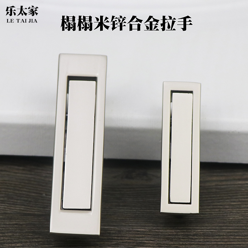 榻榻米拉手隐形内嵌把手 抽屉暗拉手衣柜扣手柜门隐藏嵌入式拉手