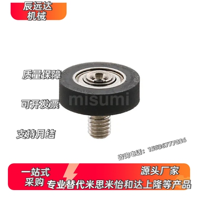 成形轴承 硅胶/聚氨酯/带外螺纹平型 UMBKWH/UMSBKH/UMBKH6-28