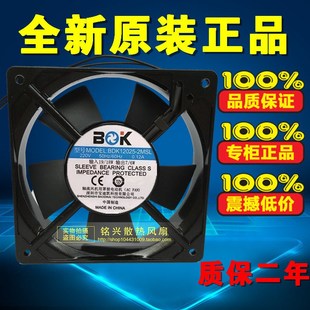 SAH1225B6A 12025 220 全新原装 0.08A 240v 端散热风扇