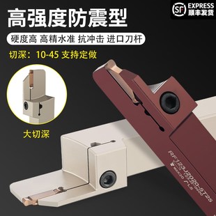 端面切槽刀杆 弹簧杆刀杆槽刀刀杆 切深槽刀数控外圆平面切槽刀