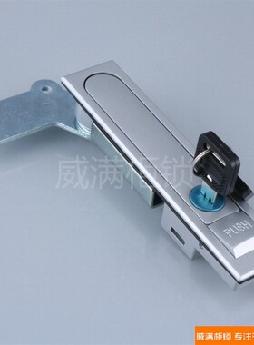 威满柜锁 MS731-5亚 开关柜门锁 MS710平面锁 配电柜控制柜门锁