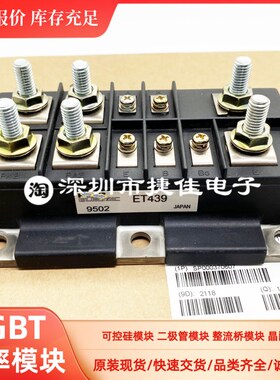 原装 ET439 ET213 ET214 ET225 ET1255 ET227 模块电动叉车配件