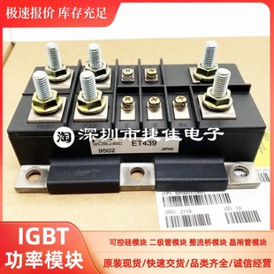 ET214 ET213 ET225 ET1255 模块电动叉车配件 原装 ET227 ET439