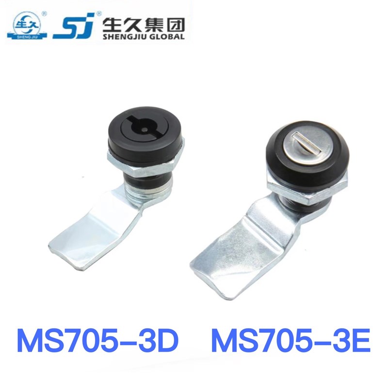 生久柜锁 门锁MS705-3D-3E锌合金圆柱锁 工业设备不锈钢配电箱锁