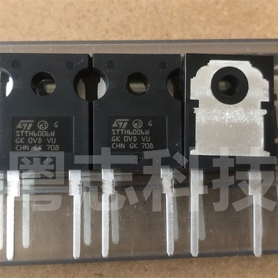 正品 STTH6006W 全新原装 60A600V 大功率快恢复二极管