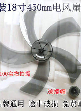 奥克斯FW-45-C1801壁扇18寸450mm电风扇挂扇电扇家用餐厅墙壁扇叶