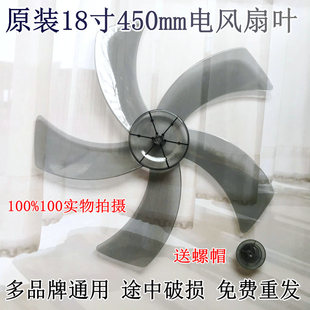 奥克斯FW C1801壁扇18寸450mm电风扇挂扇电扇家用餐厅墙壁扇叶