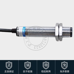 DS6N1 光电开关 E3F1 漫反射型 DS6P1 直流三线常开