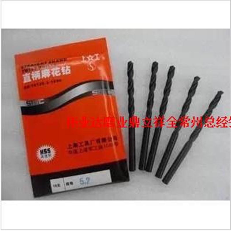 正品【上工】直柄麻花钻头不锈钢钻头HSS高速钢钻头14.6MM-15.0MM