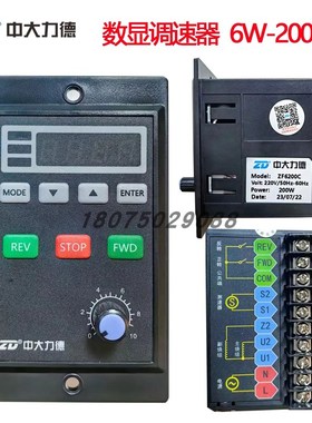 中大数显调速器ZF315C ZF425CZF540 ZF560C ZF5120CZF612CZF6200C