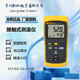 II接触式 测温仪双通道温度表 CMC FLUKE 福禄克FLUKE52