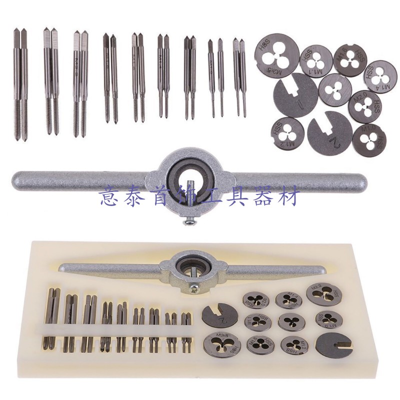 迷你合金钢丝锥板牙套装五金工具手用丝攻扳手板牙绞首饰珠宝工具