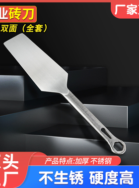 新款砖刀砌砖砌墙神器不锈钢双面瓦刀泥刀瓦工神器新型工具砌砖刀
