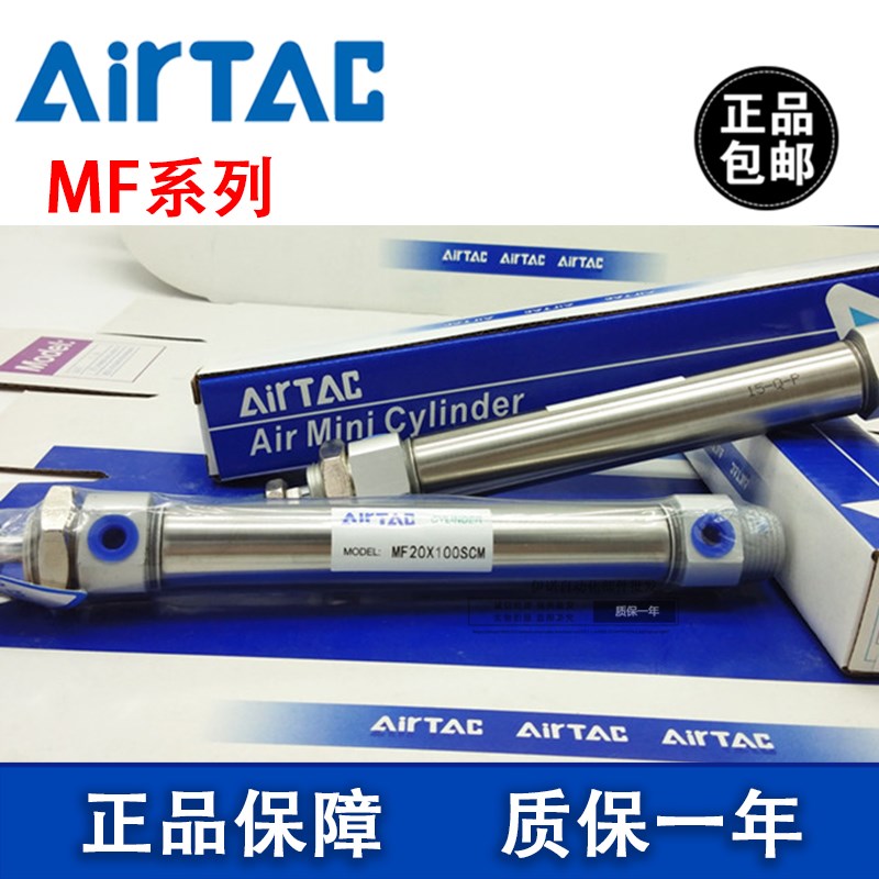 亚德客原装MF MSF MTF40-10-15-20-25-30-40-50-S不锈钢迷你气缸