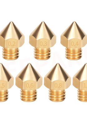 高品质D打印机配件 Makerbot Mk8喷头挤出头喷嘴E3D 黄铜喷嘴1.75